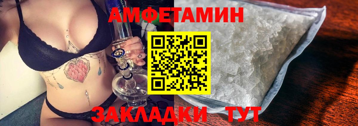 Cocaine  Ессентуки  МДМА  NBOMe  Меф кристаллы  Гашиш  Меф кристаллы  Экстази  Гашиш 