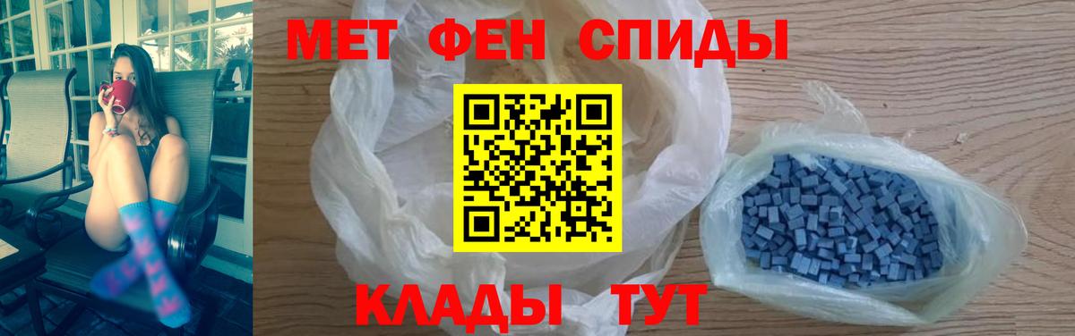 Amphetamine  АМФЕТАМИН  Вход с VPN  Ессентуки  АМФЕТАМИН Розовый 