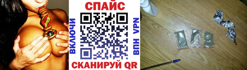 БУТИРАТ буратино  Ессентуки 