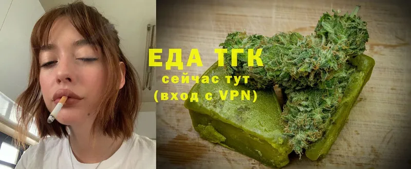 кракен маркетплейс  купить наркоту  Ессентуки  Cannafood марихуана 