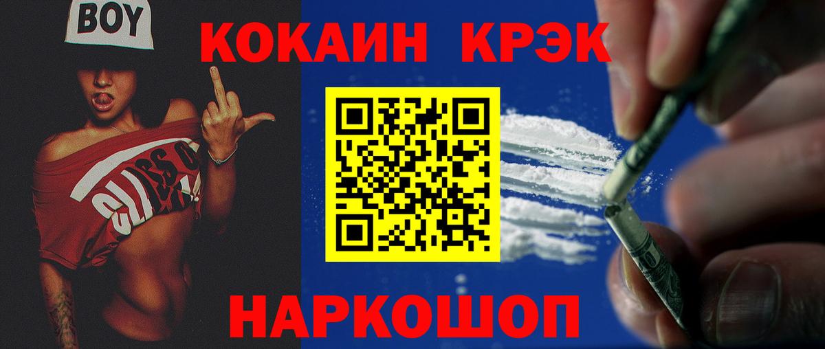 Кокаин Эквадор Ессентуки