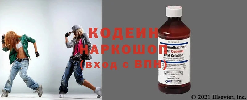 Кодеиновый сироп Lean напиток Lean (лин)  кракен сайт  маркетплейс как зайти  купить наркотик  Ессентуки 