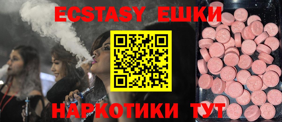 ЭКСТАЗИ louis Vuitton Ессентуки