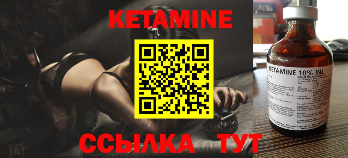 Марихуана  КОКАИН  Ессентуки  Меф кристаллы  Кокаин  ГАШ  Вход с VPN 