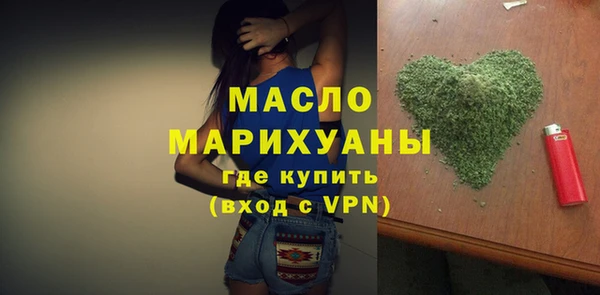 наркотики Тотьма