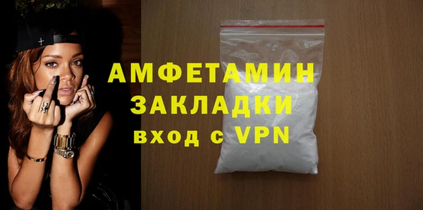 мефедрон VHQ Тосно