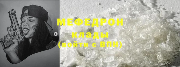 2c-b Трёхгорный