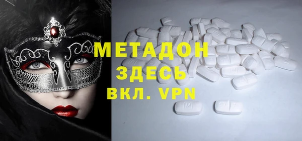 2c-b Трёхгорный