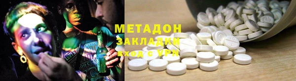 мефедрон VHQ Тосно