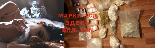 2c-b Трёхгорный