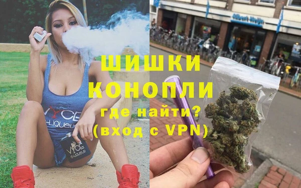 мефедрон VHQ Тосно