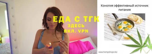2c-b Трёхгорный