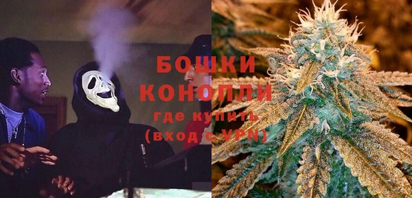 2c-b Трёхгорный