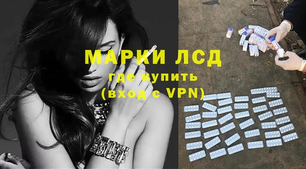 2c-b Трёхгорный