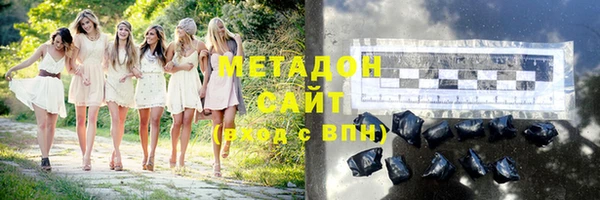 мефедрон VHQ Тосно