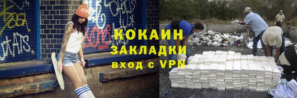 наркотики Тотьма