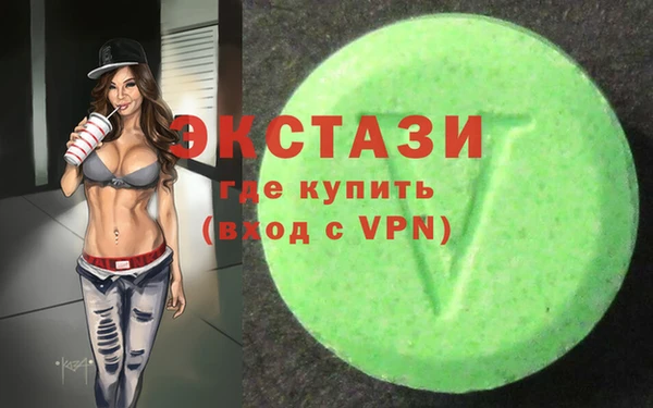 ECSTASY Богородск