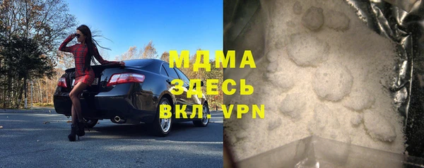 бутик Пересвет