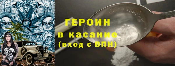 мефедрон VHQ Тосно