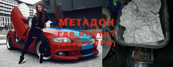 мефедрон Пестово