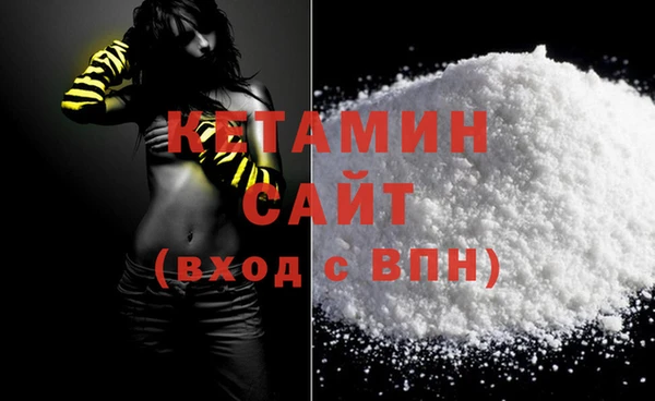 бутик Пересвет