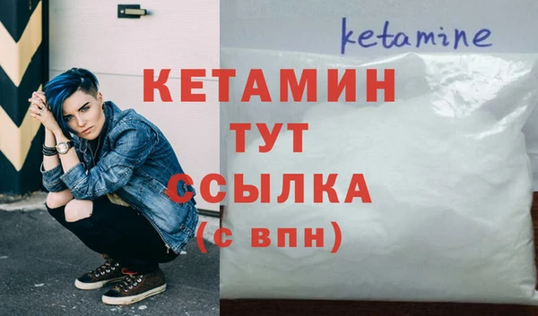 2c-b Трёхгорный