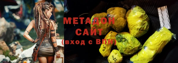 мефедрон VHQ Тосно