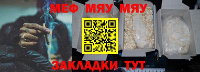 сатива Бузулук