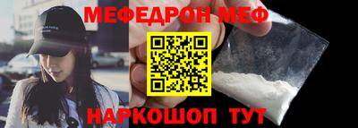 MESCALINE Бугуруслан