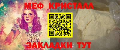 MESCALINE Бугуруслан