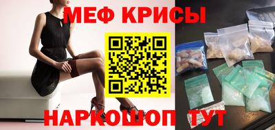 MESCALINE Бугуруслан