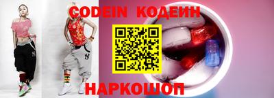 MESCALINE Бугуруслан