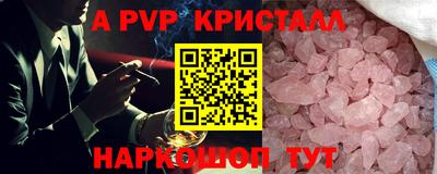 mdpv Бугуруслан