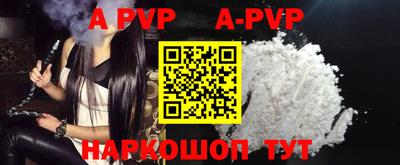 mdpv Бугуруслан