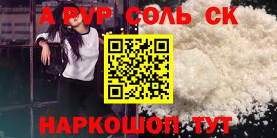 амф Будённовск
