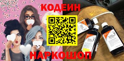 MESCALINE Бугуруслан