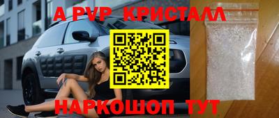 амф Будённовск