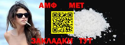 сатива Бузулук
