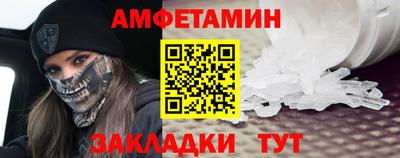 сатива Бузулук