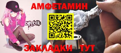амф Будённовск