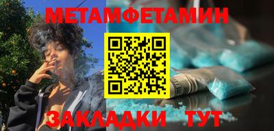 сатива Бузулук