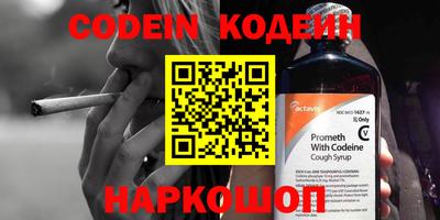 шишки Абакан