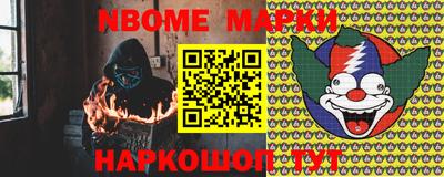 MESCALINE Бугуруслан