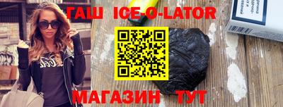 MESCALINE Бугуруслан