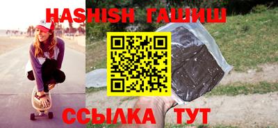 сатива Бузулук