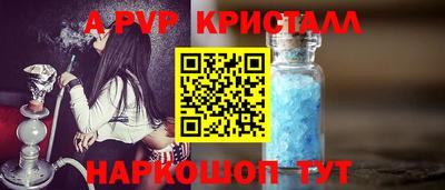 сатива Бузулук