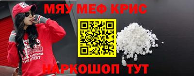 амф Будённовск