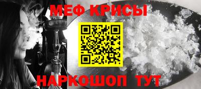 MESCALINE Бугуруслан
