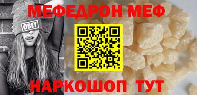 амф Будённовск