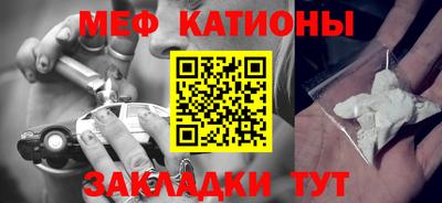 mdpv Бугуруслан